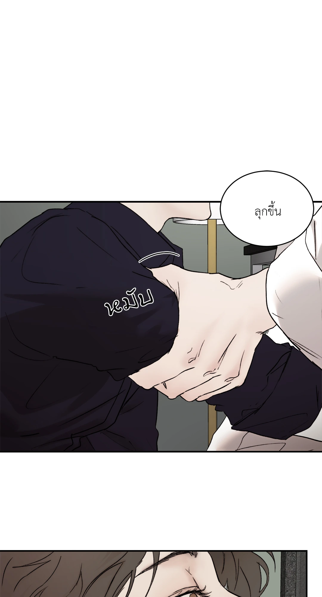 หน้า 56