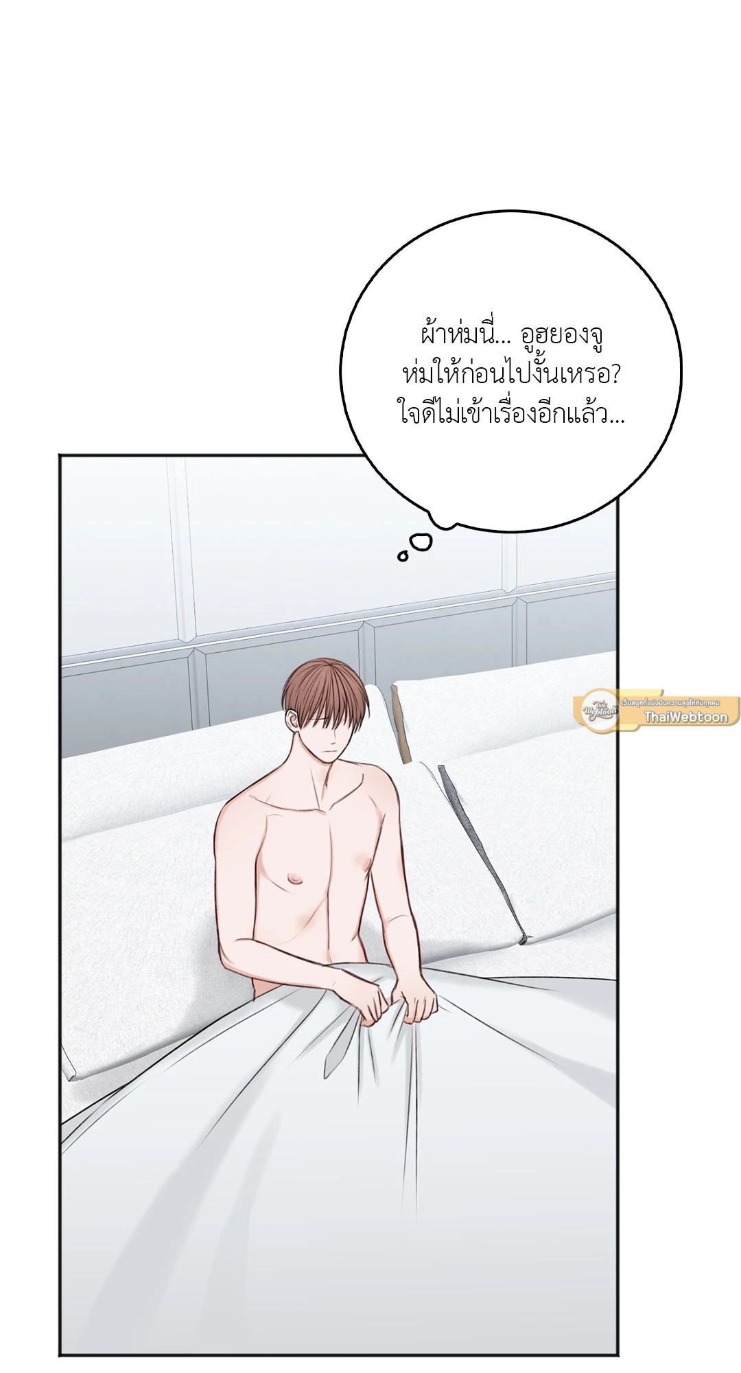 หน้า 75