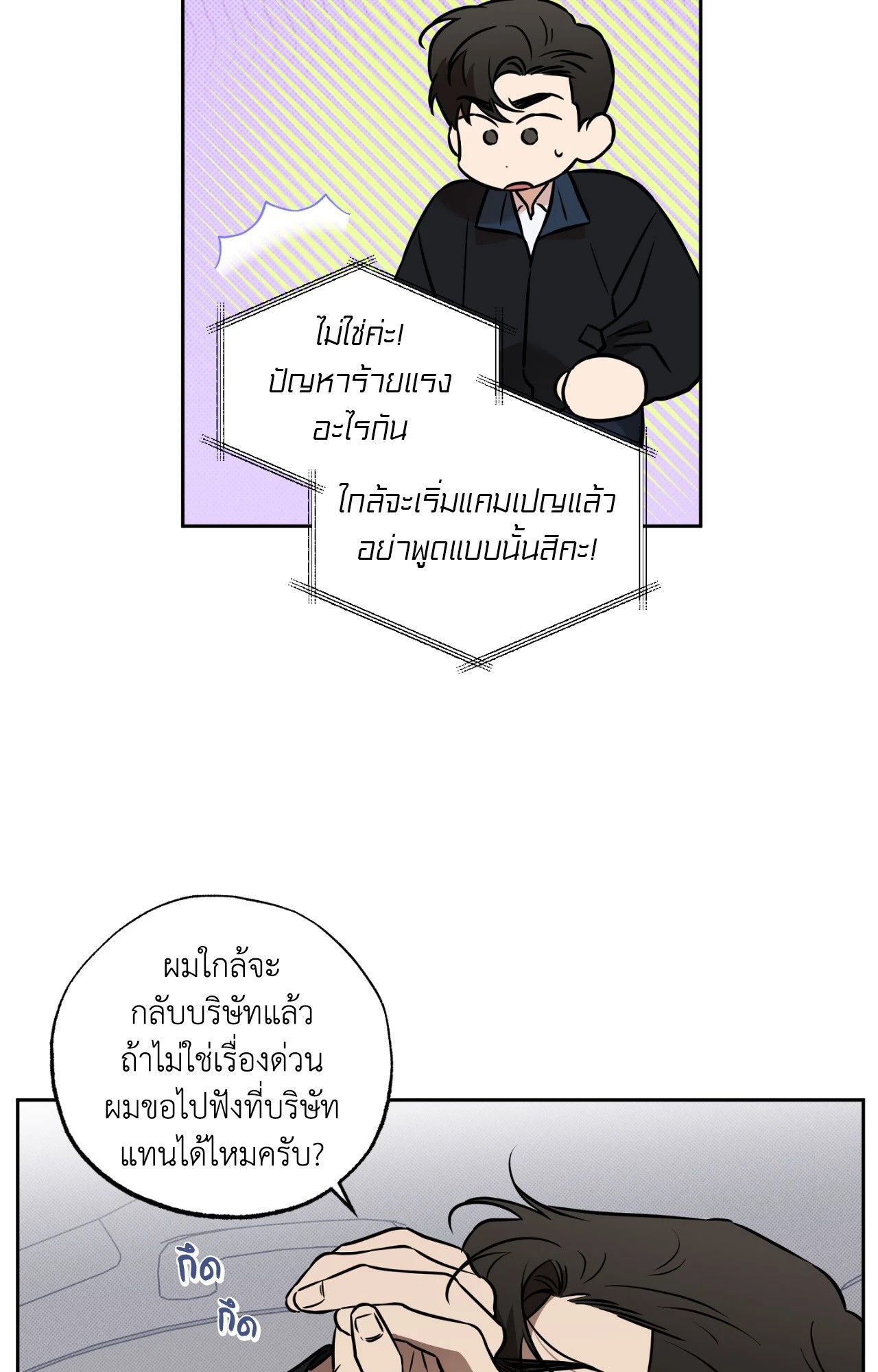 หน้า 43