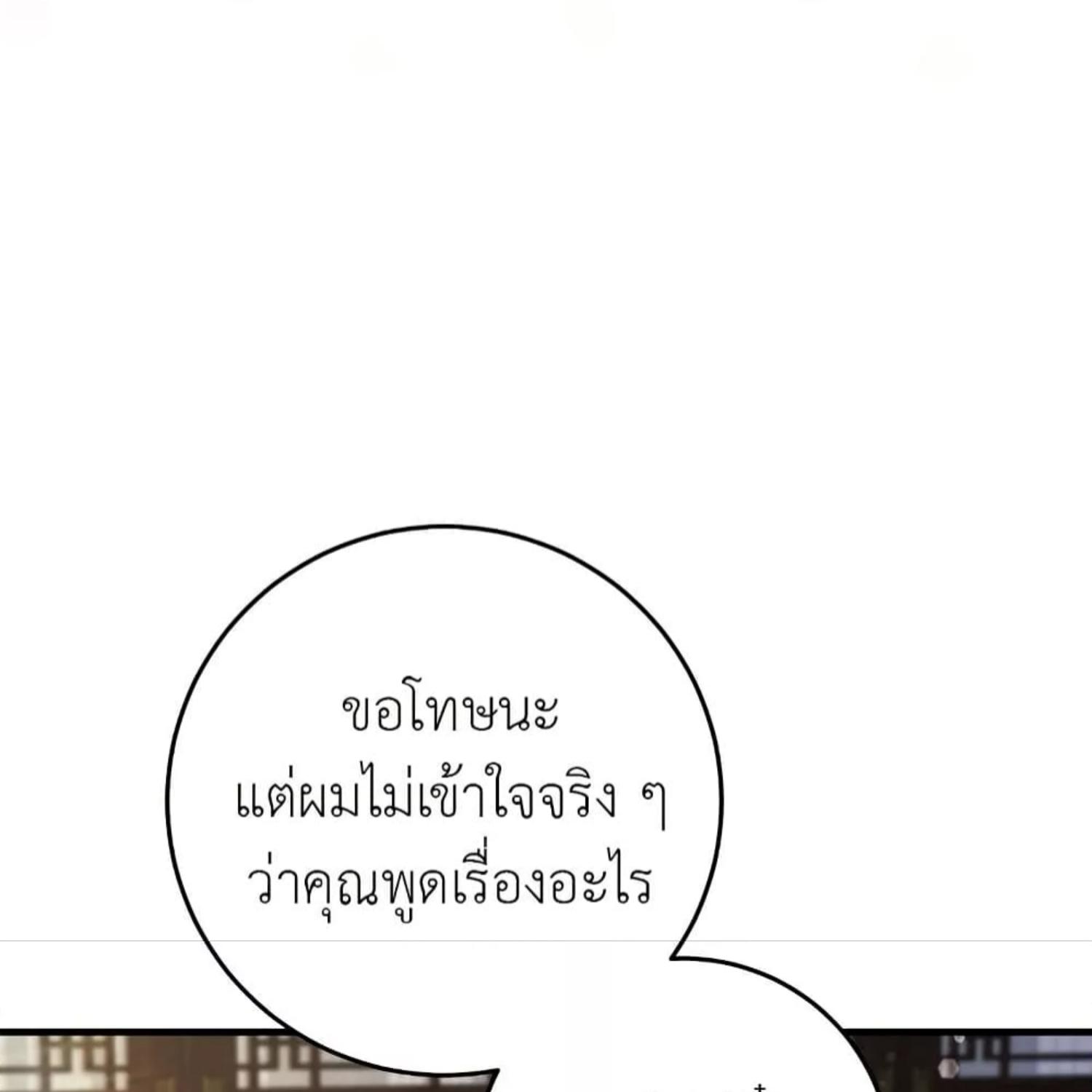 หน้า 120