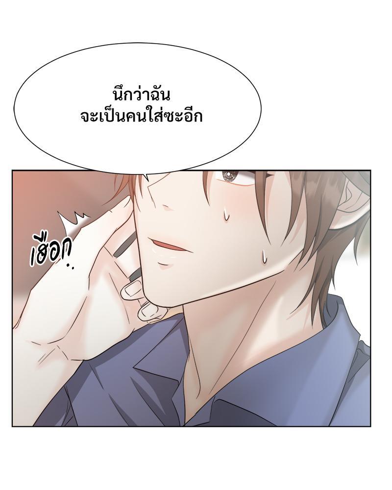 หน้า 67