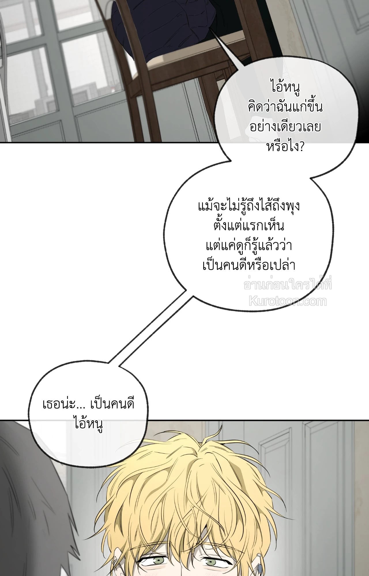 หน้า 105