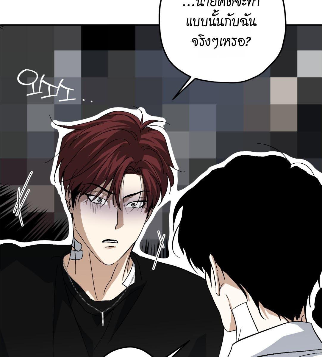 หน้า 99
