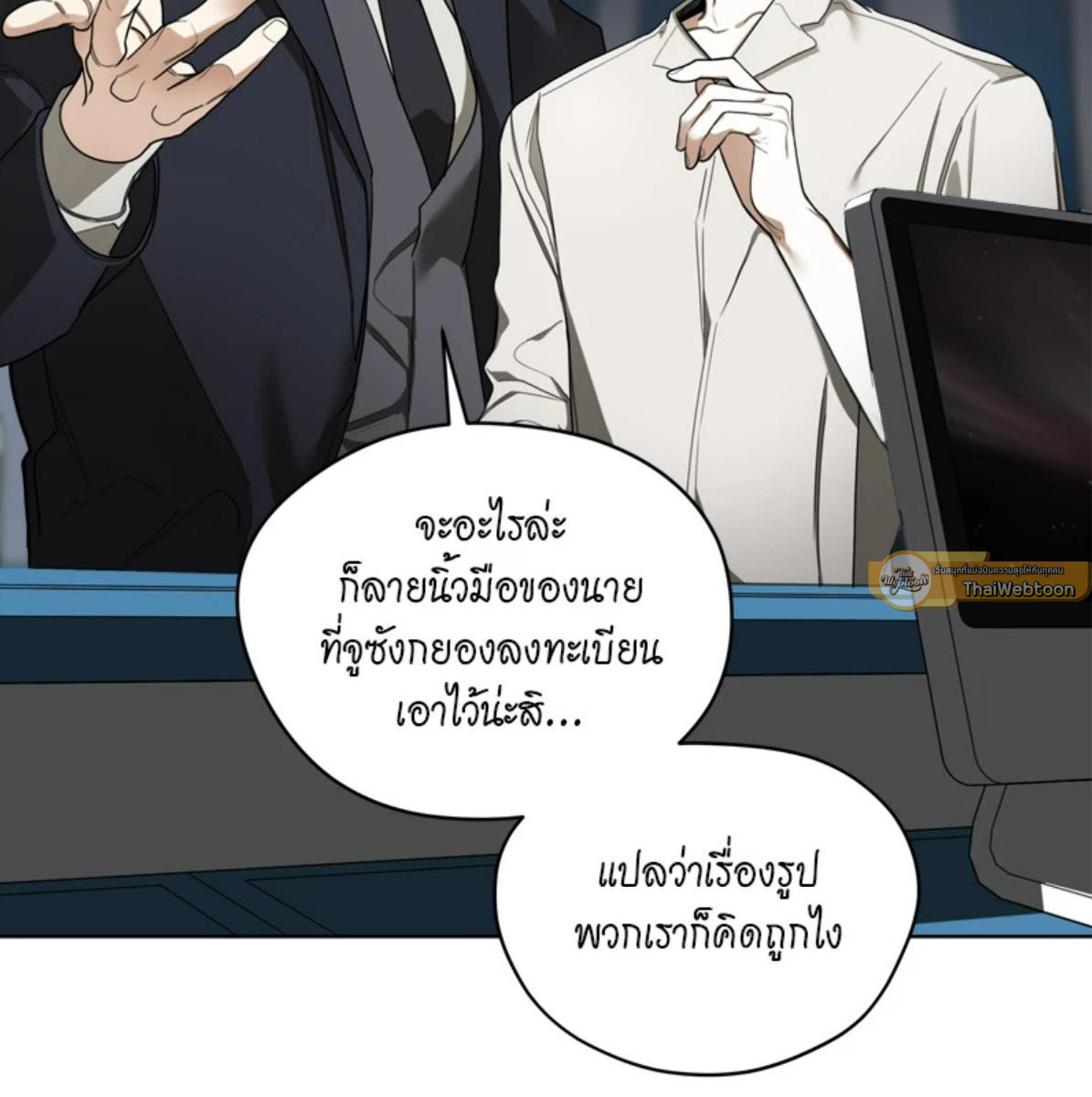 หน้า 113
