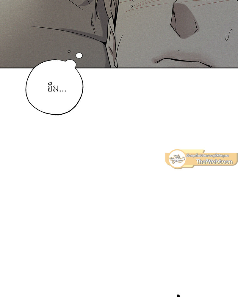 หน้า 103