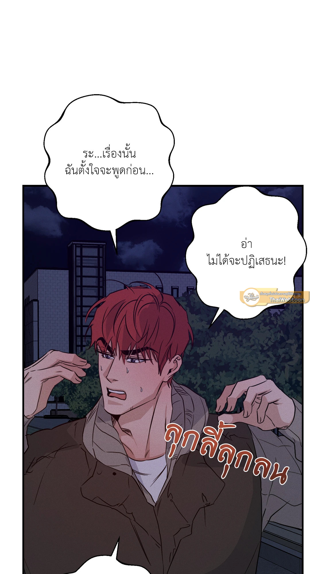 หน้า 54