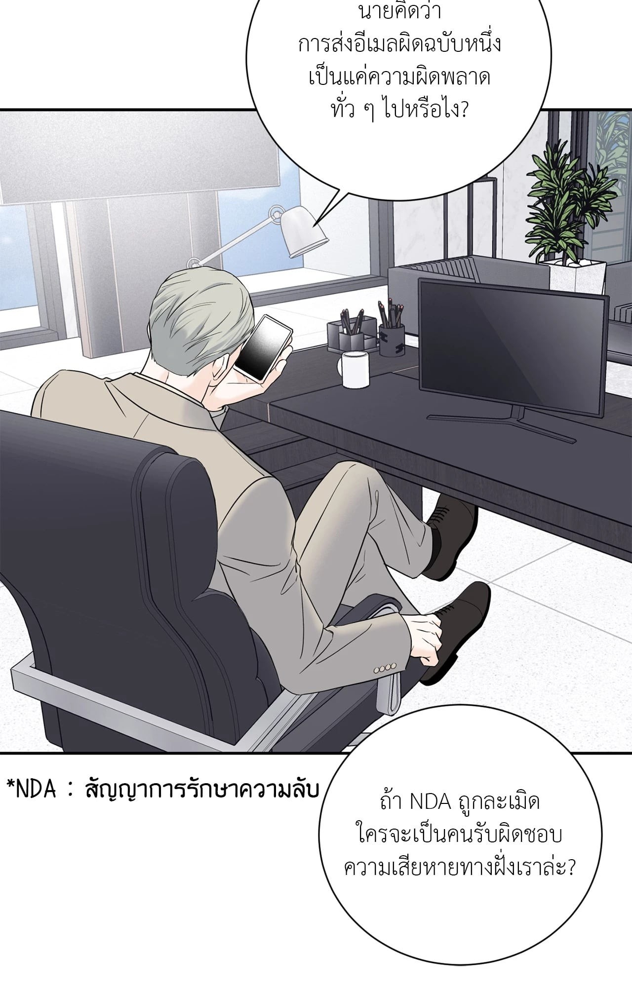 หน้า 58