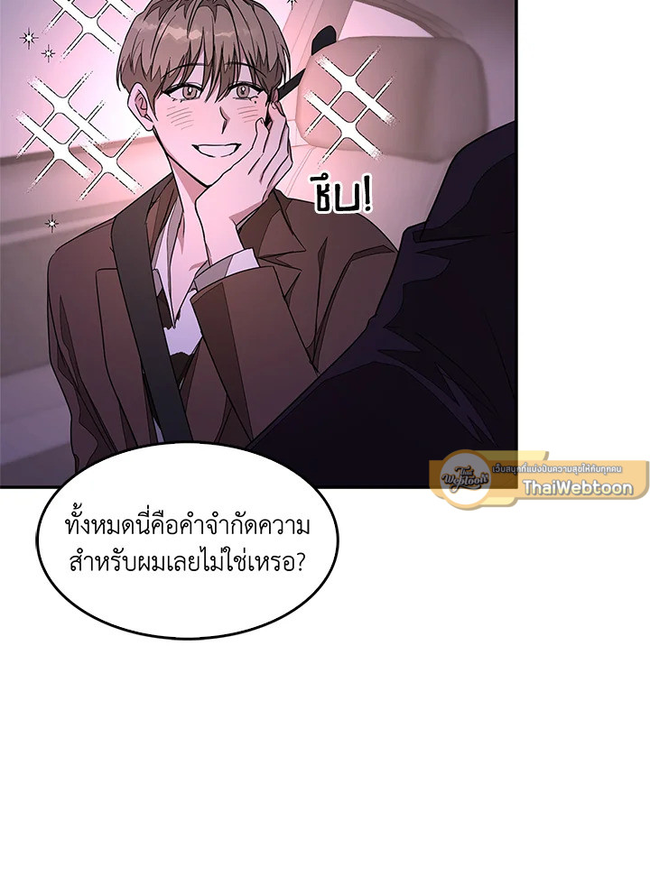 หน้า 97