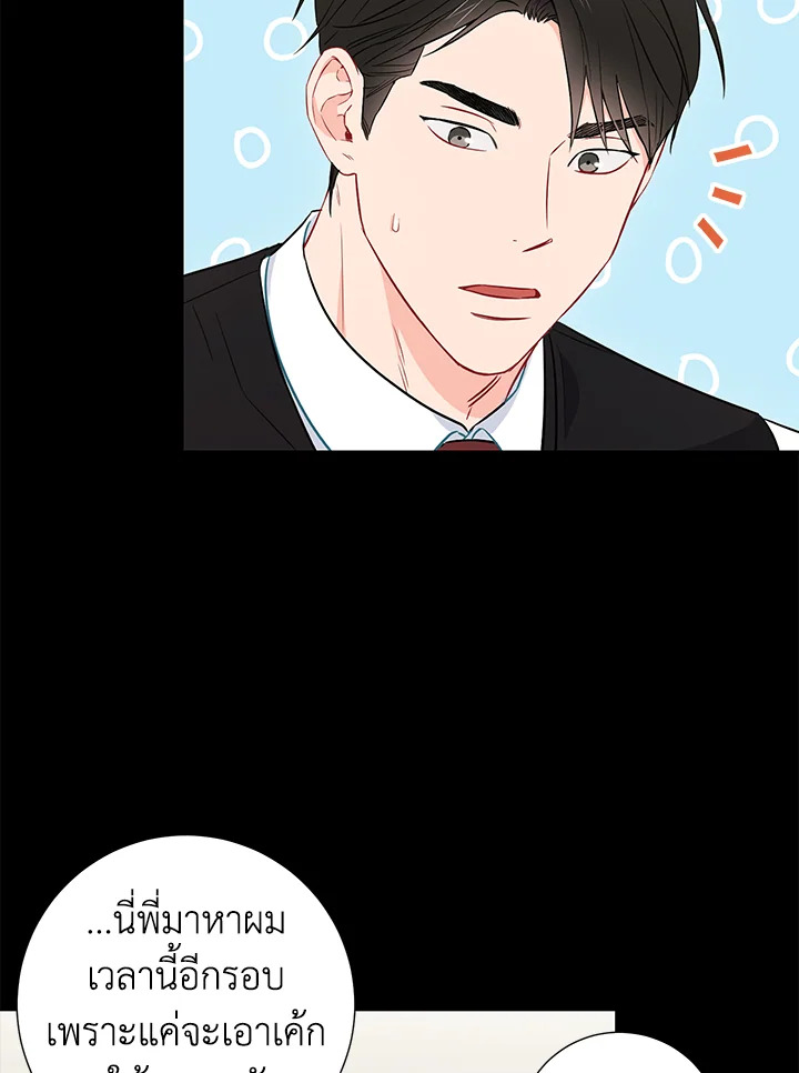 หน้า 46