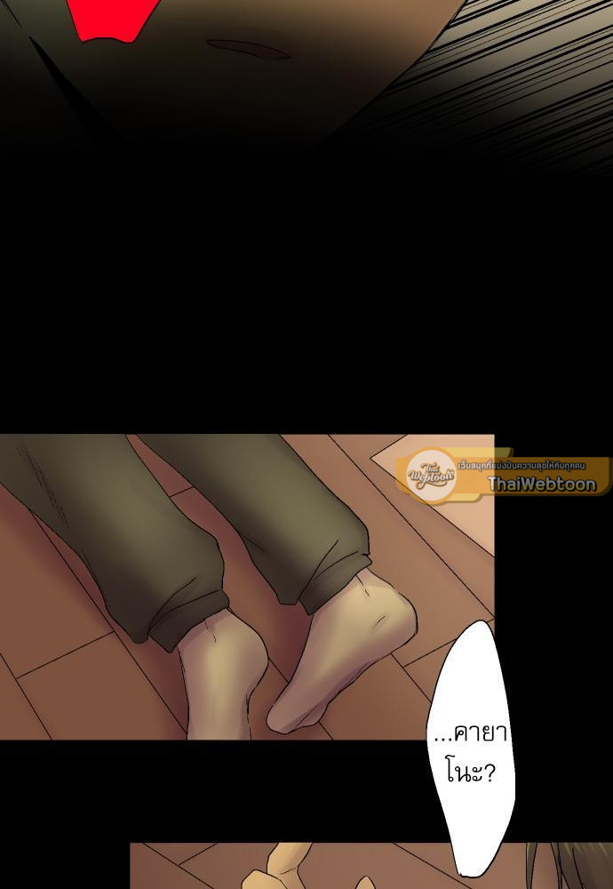 ห้ามใจไม่ให้รักเธอ ตอนที่ 24 - รูปที่ 2