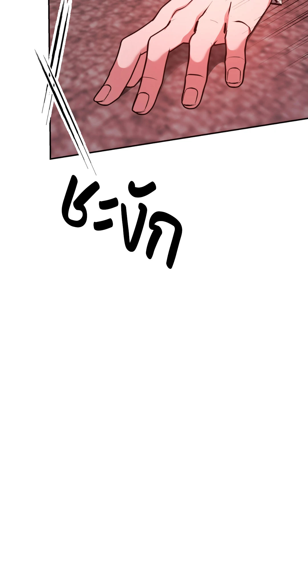 หน้า 114