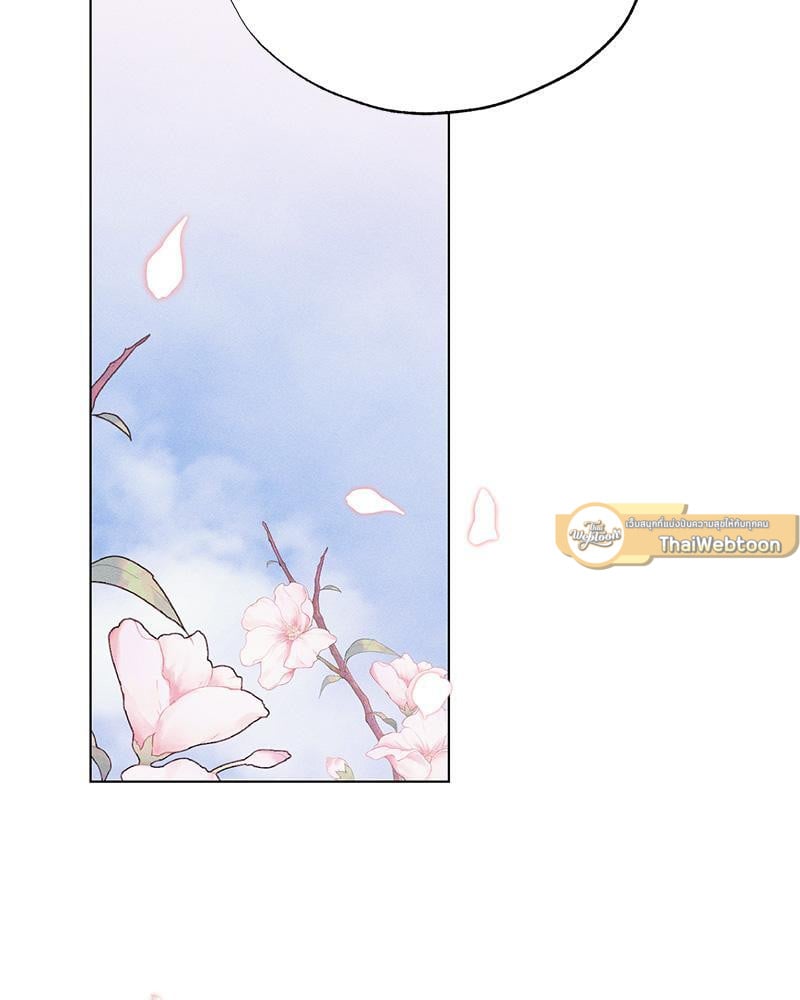 รอรักล้างคำสาป | Frost Will Always Fall ตอนที่ 53 - รูปที่ 2