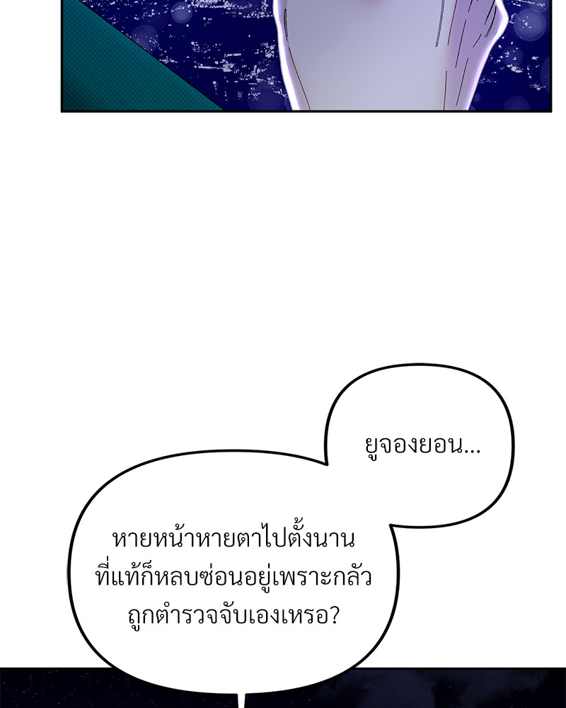 หน้า 154