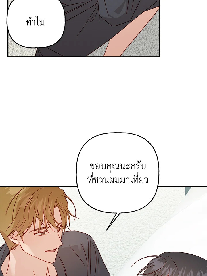 หน้า 63