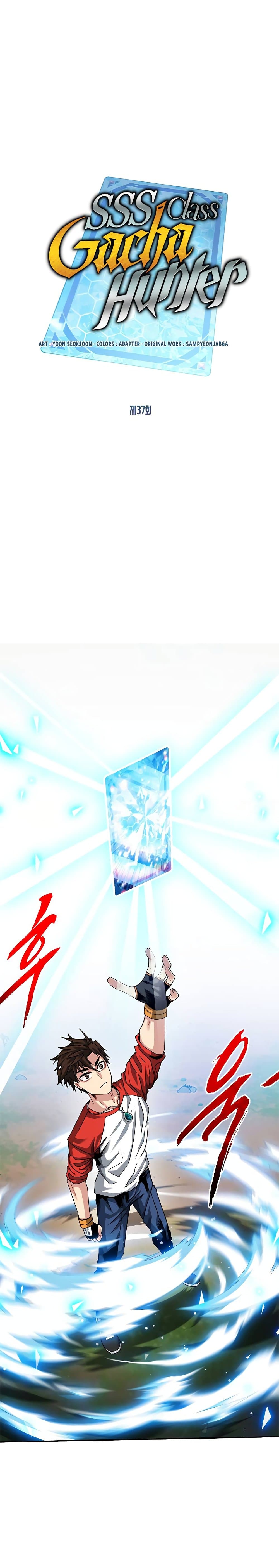 SSS-Class Gacha Hunter ตอนที่ 37 - รูปที่ 2