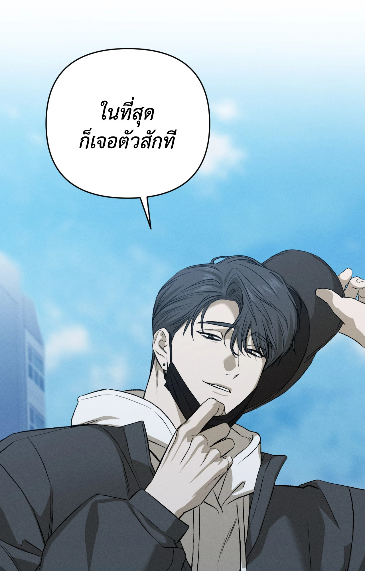 หน้า 77