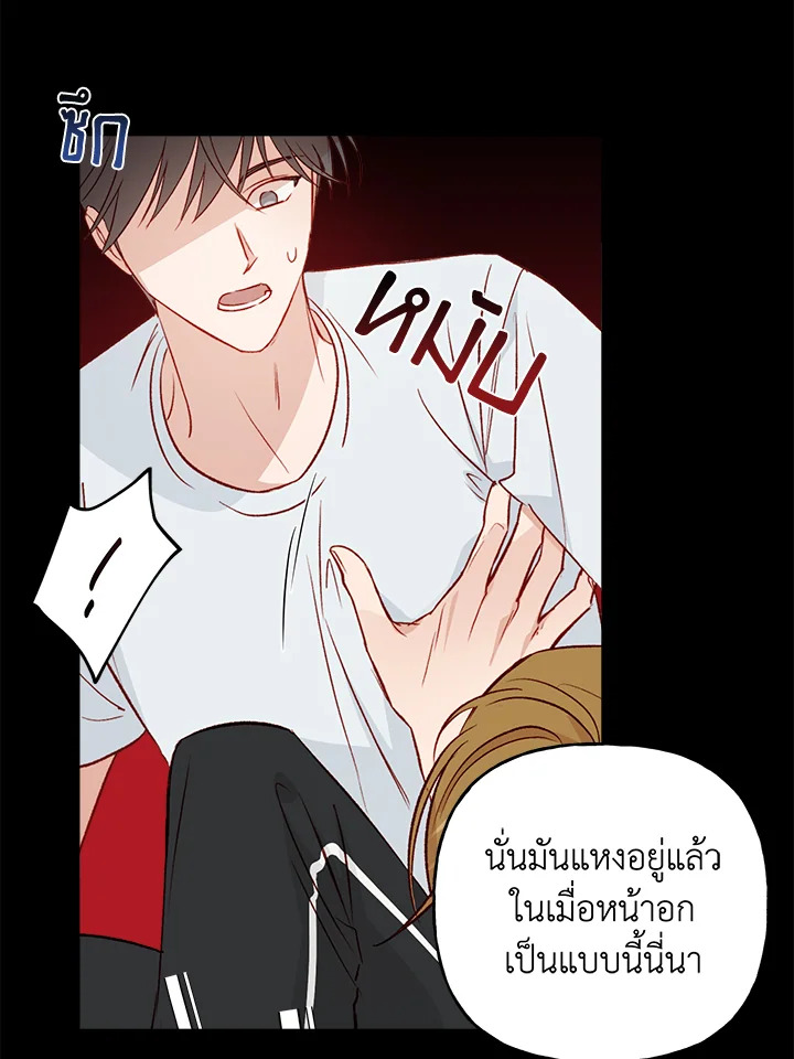 หน้า 48