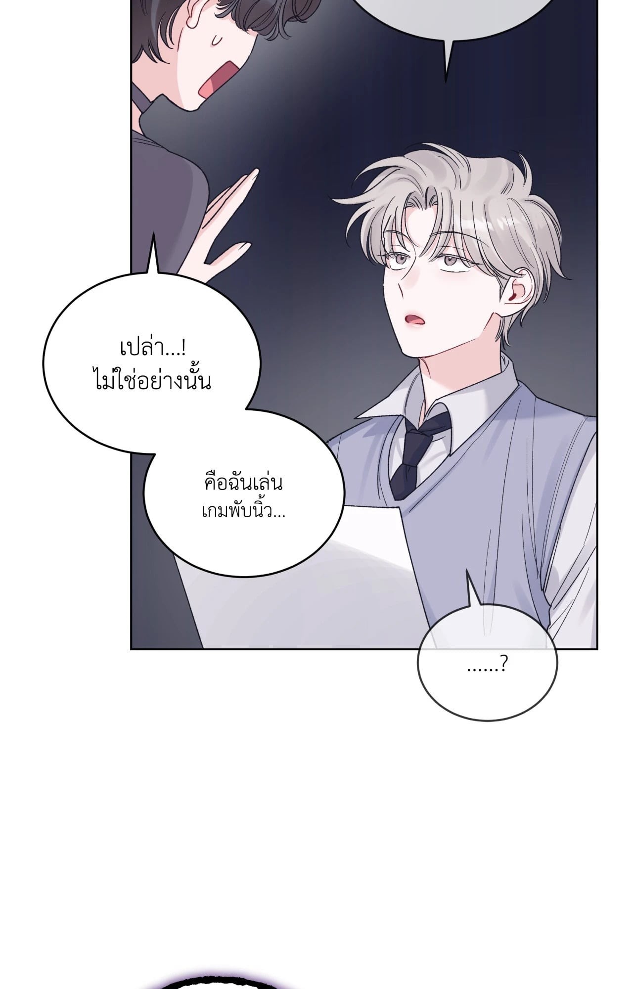 หน้า 51