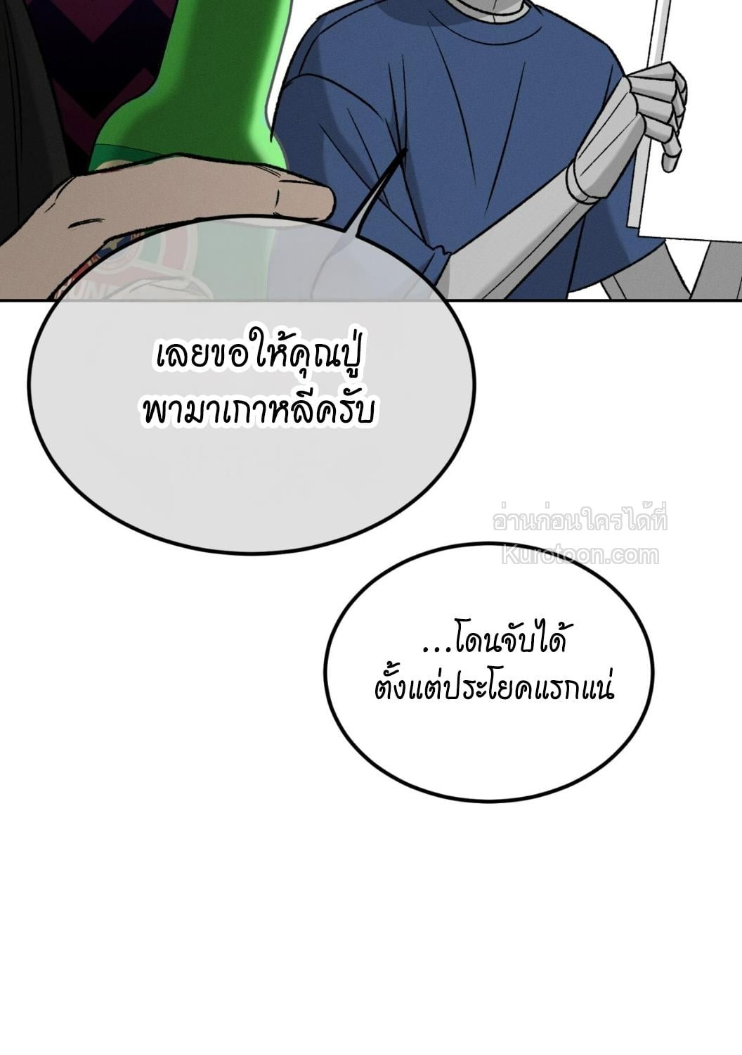 หน้า 177