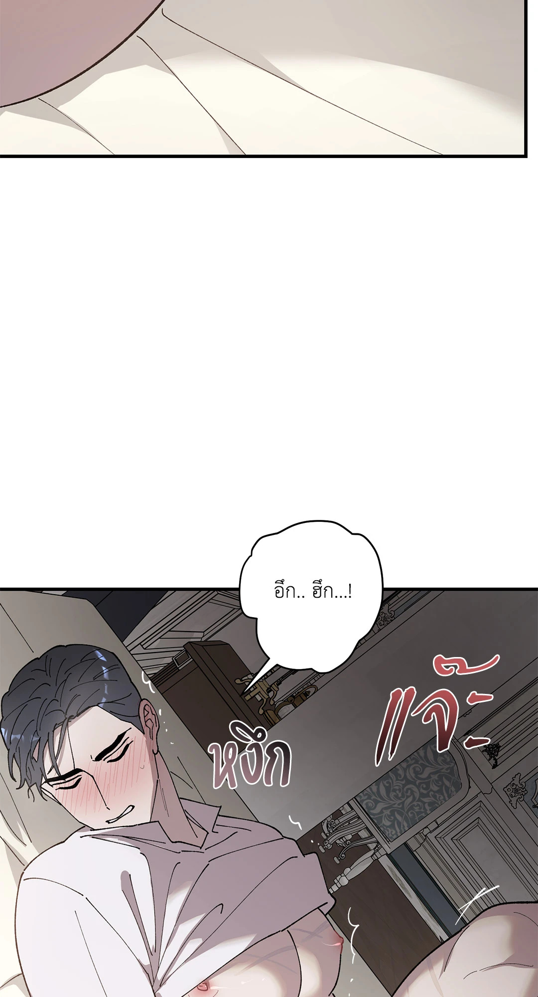 หน้า 59