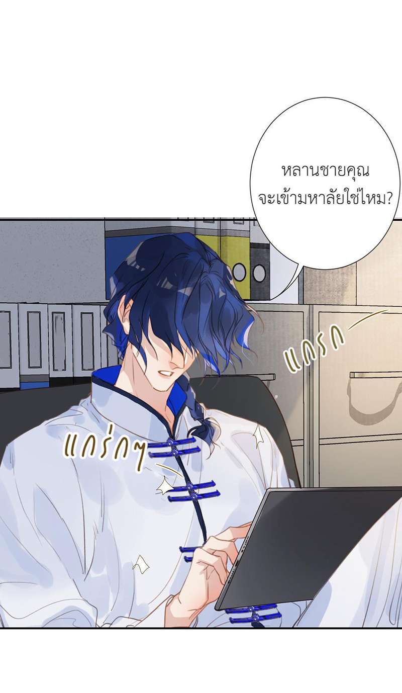 หน้า 28