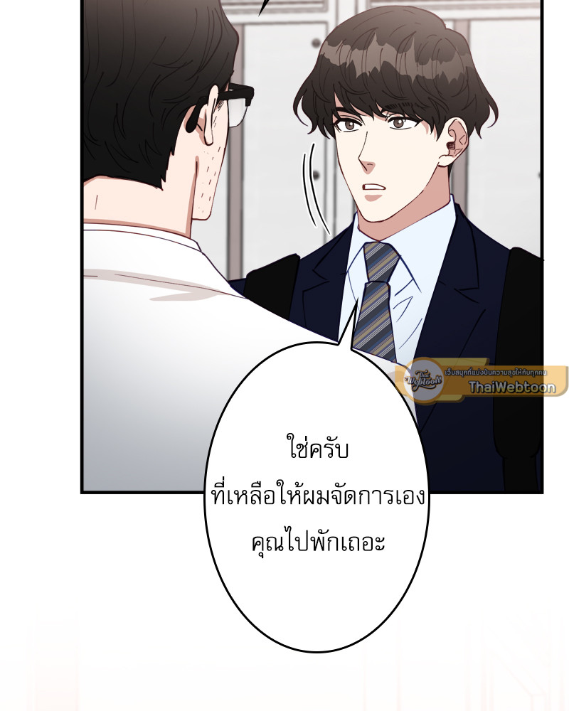 หน้า 86