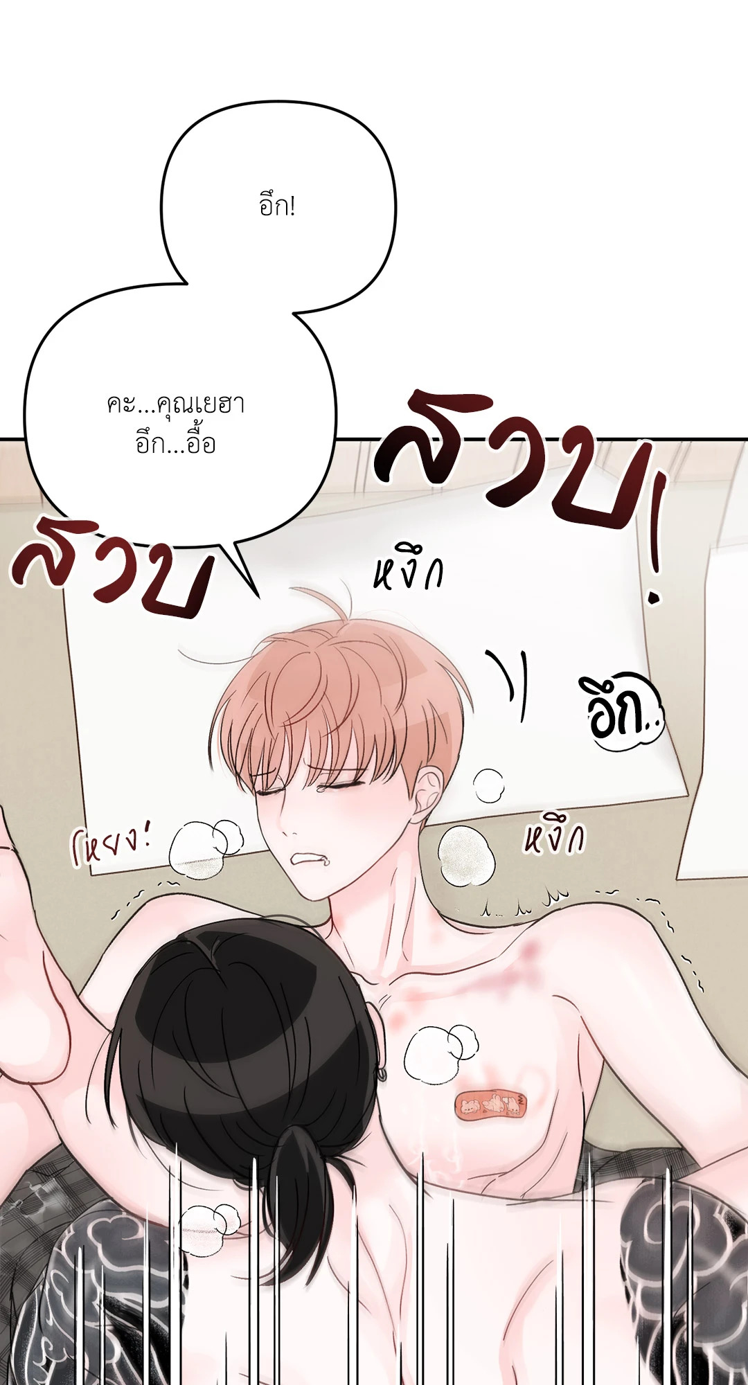 หน้า 43