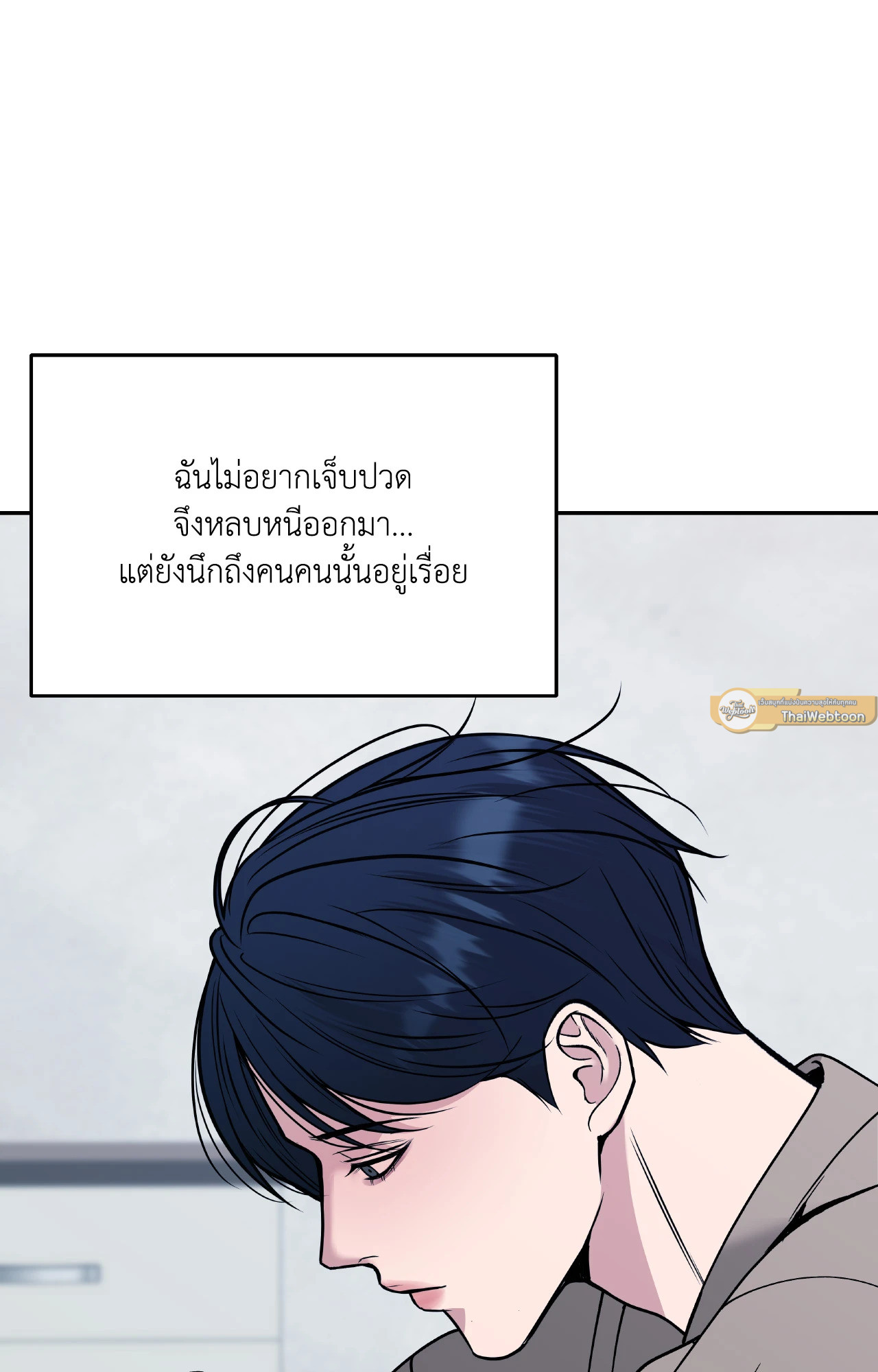 หน้า 121