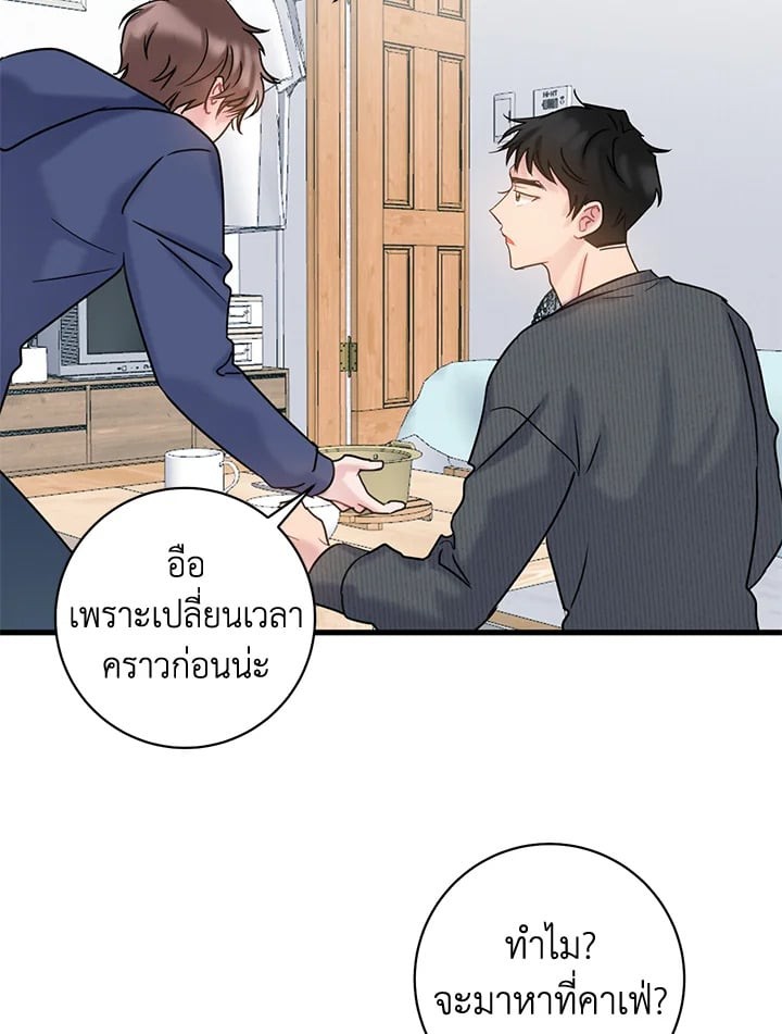 หน้า 46