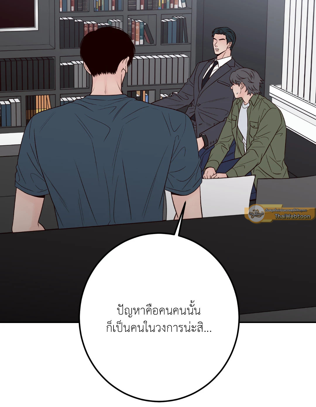 หน้า 61