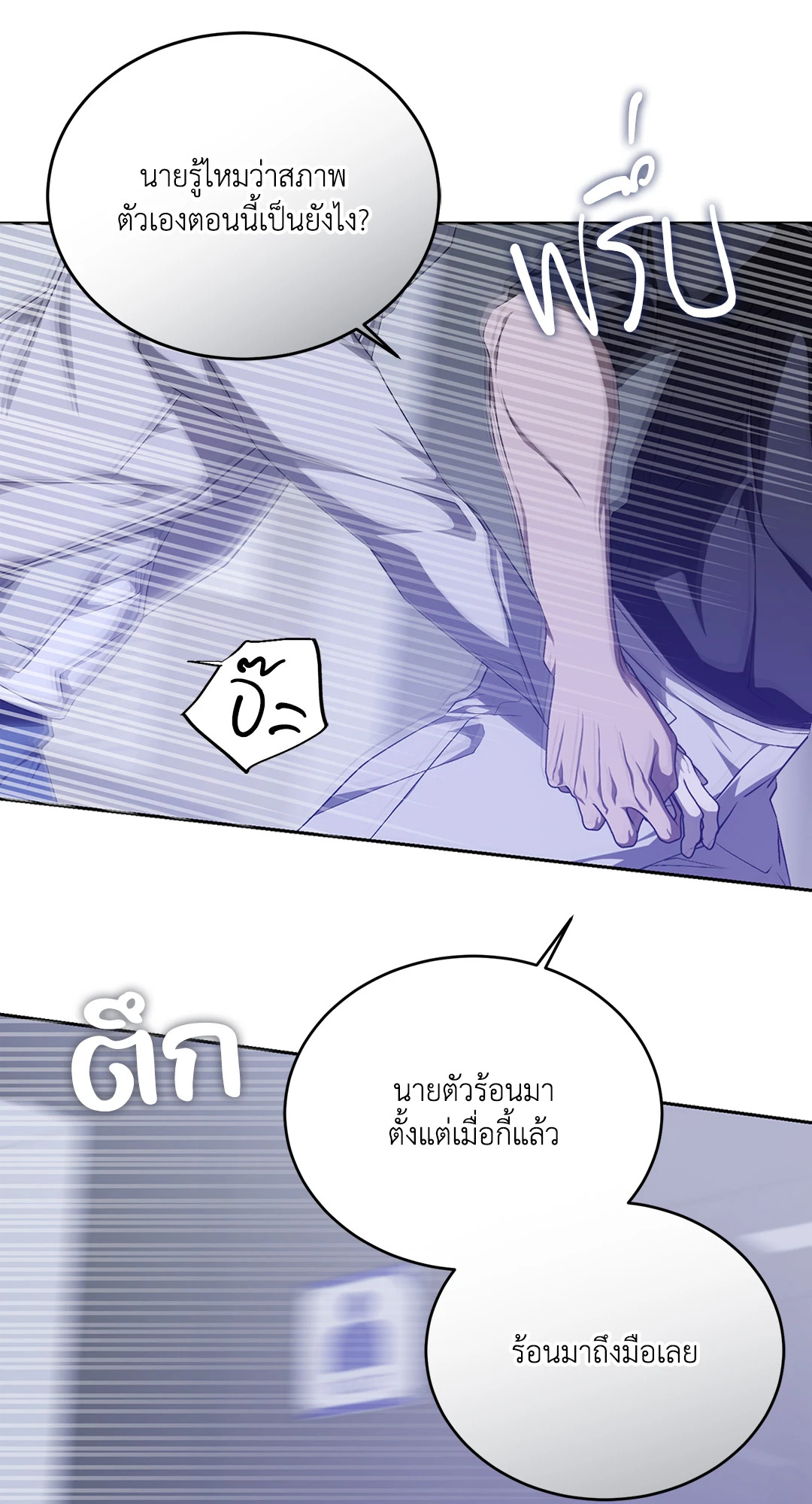 หน้า 73