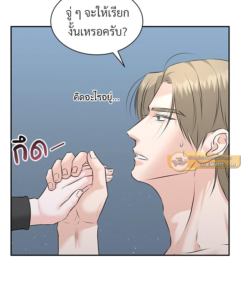 หน้า 68