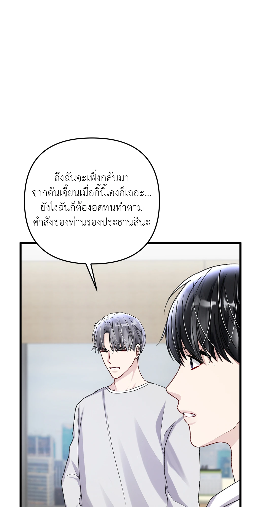 หน้า 76