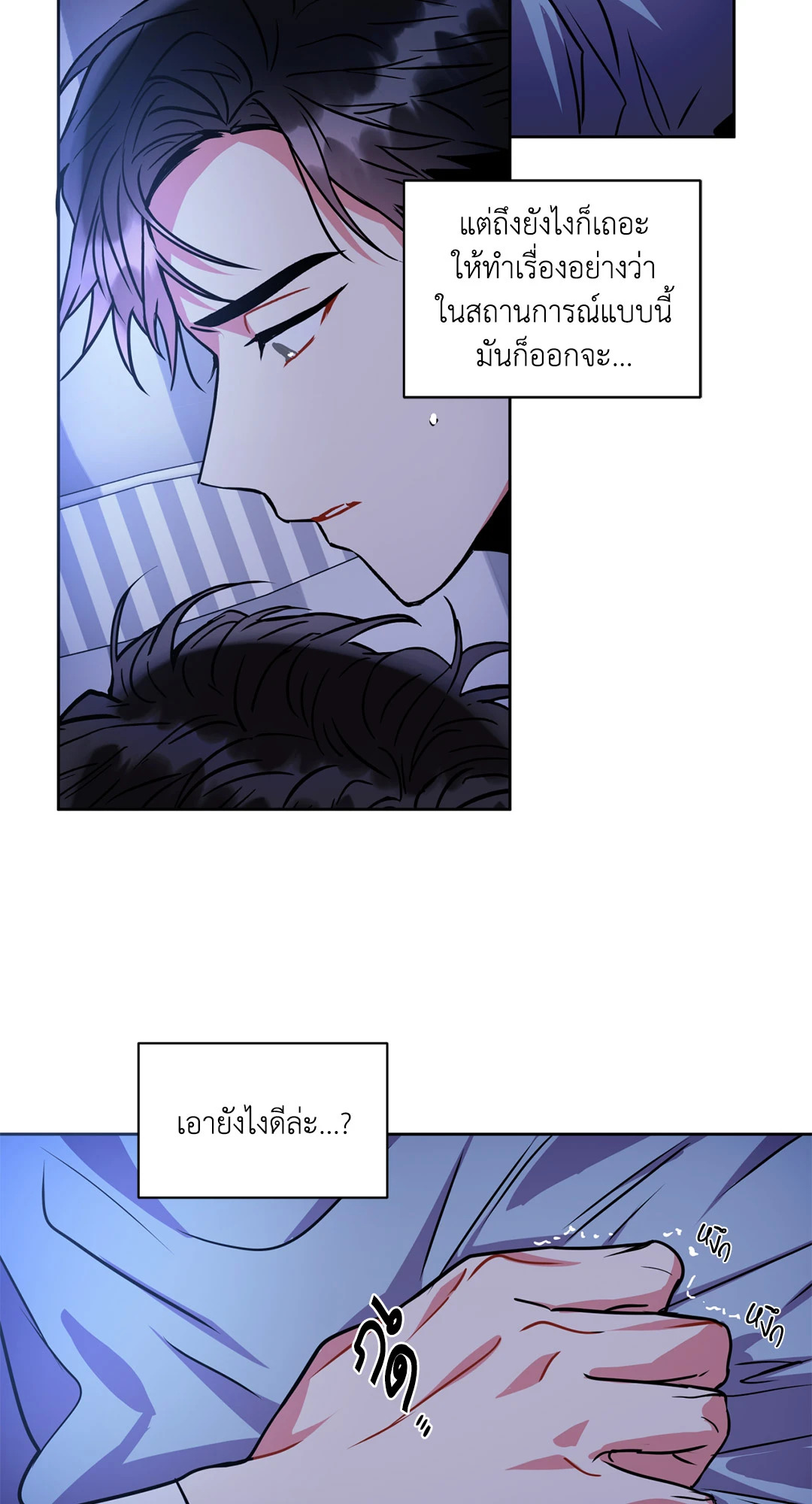 หน้า 26