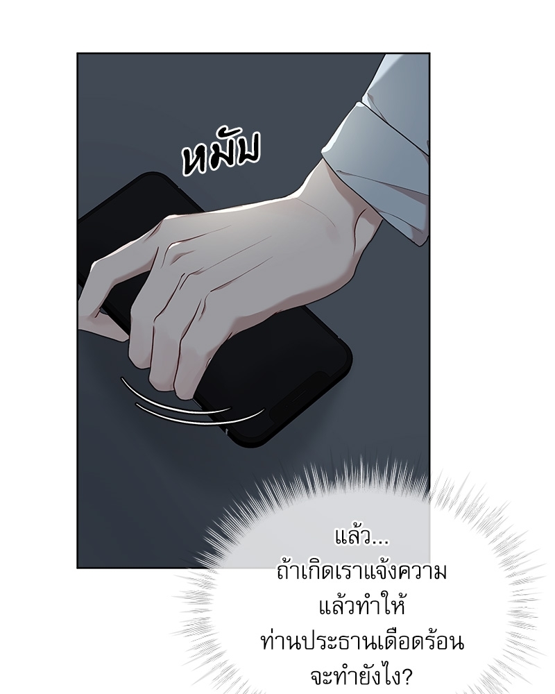 หน้า 88