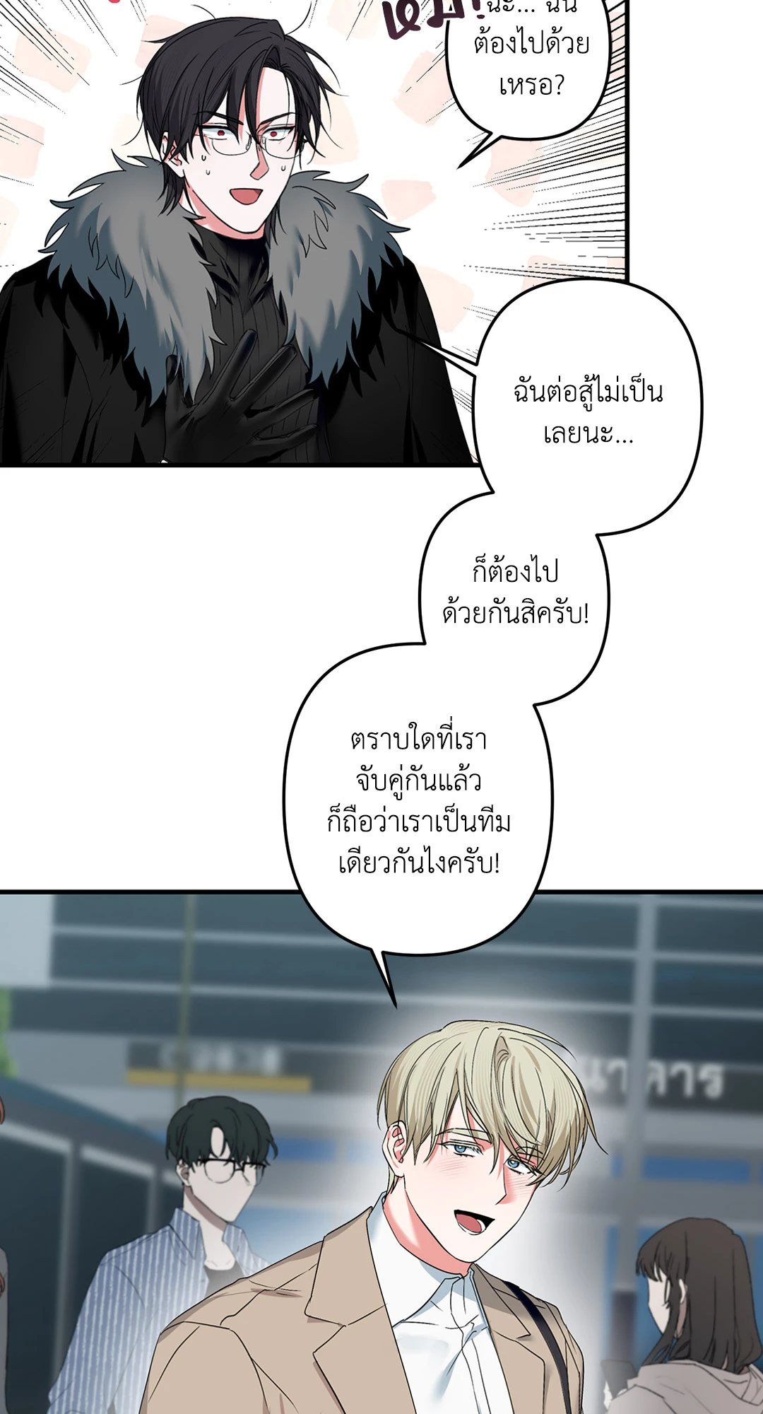 หน้า 64