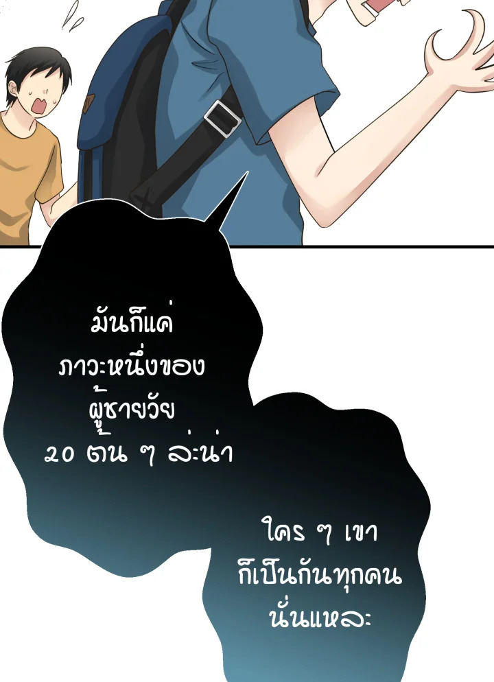 หน้า 88