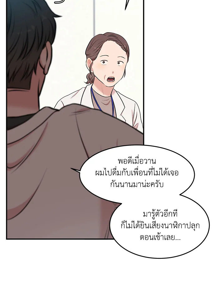หน้า 87