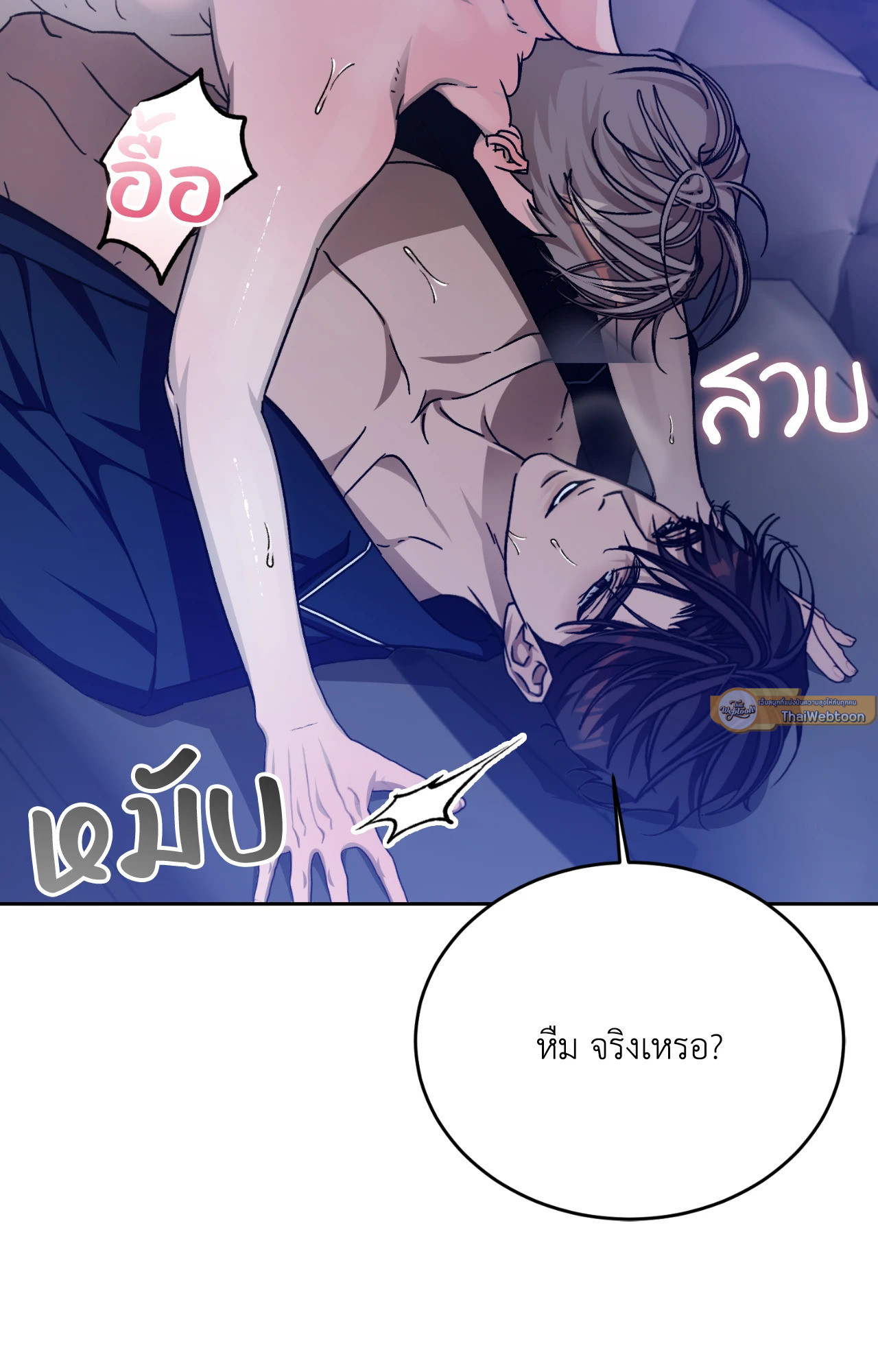 หน้า 90