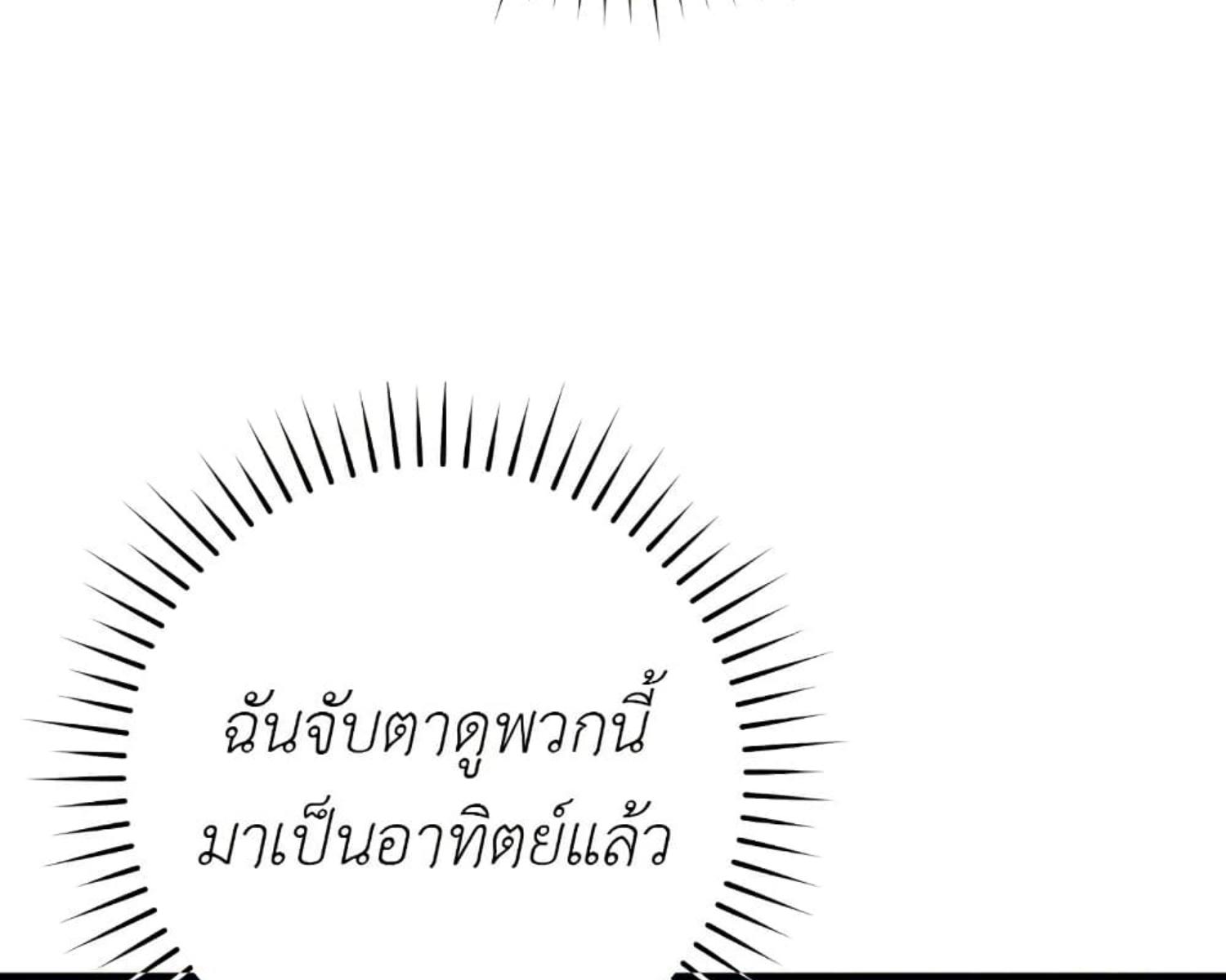 หน้า 132