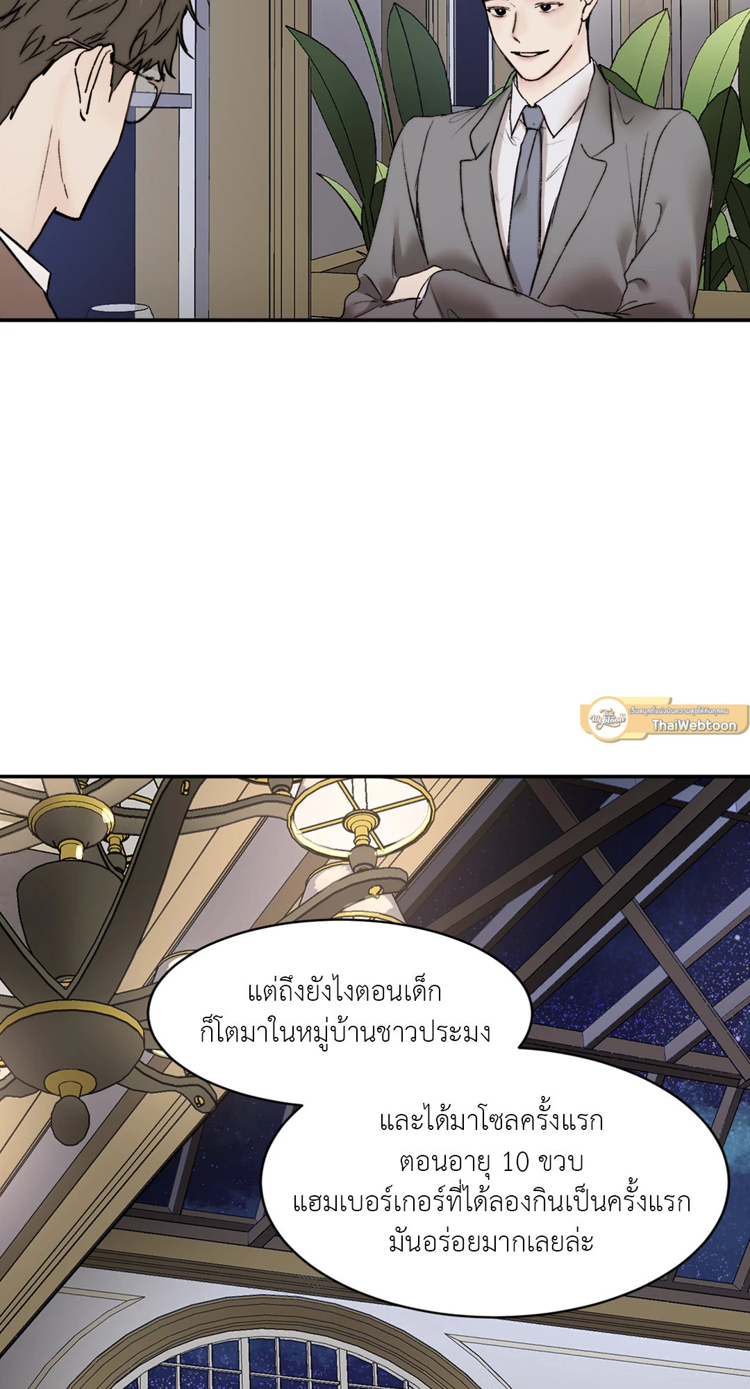 หน้า 53