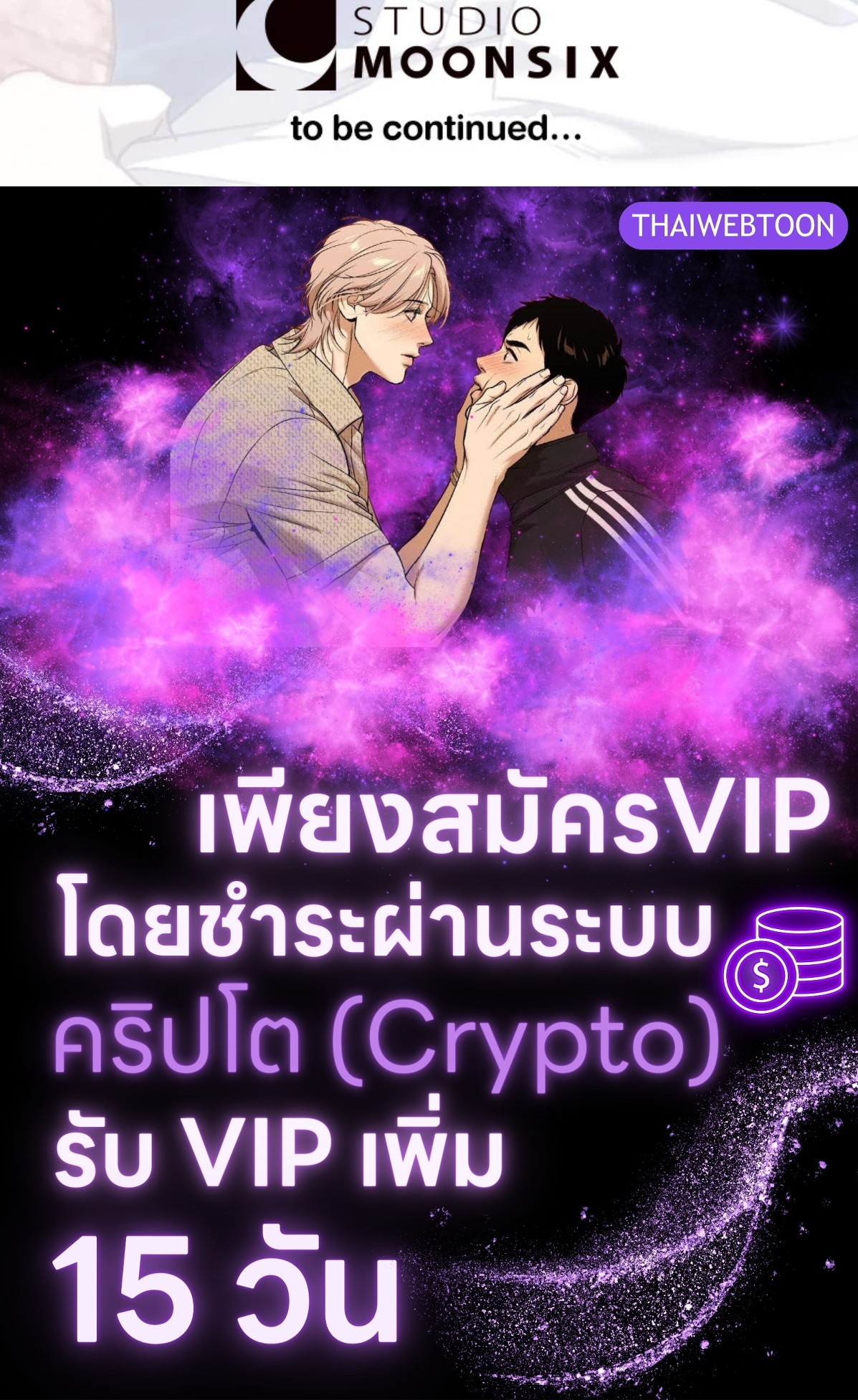 หน้า 113