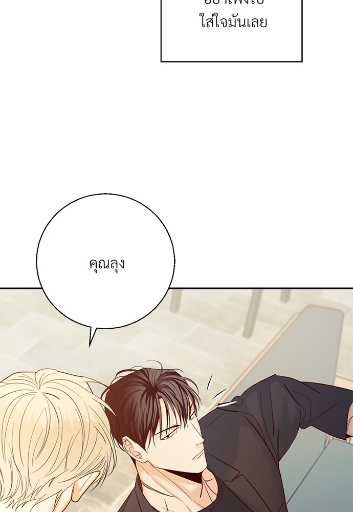 หน้า 77