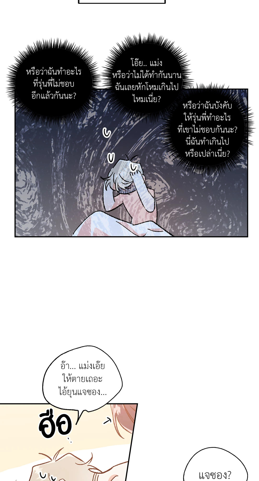 หน้า 27
