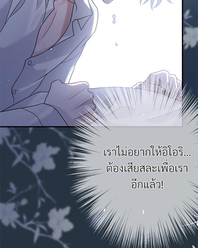 หน้า 67