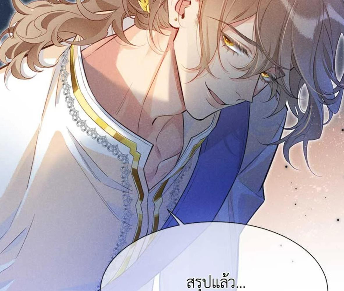 หน้า 76