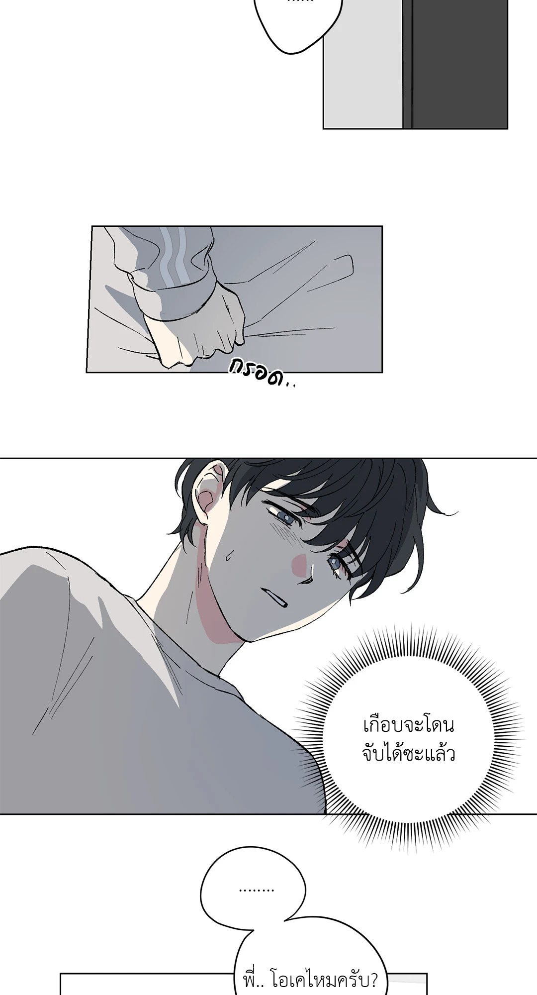 หน้า 37