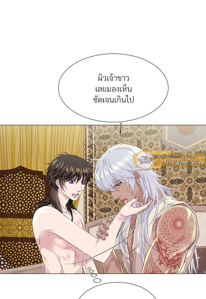 หน้า 54