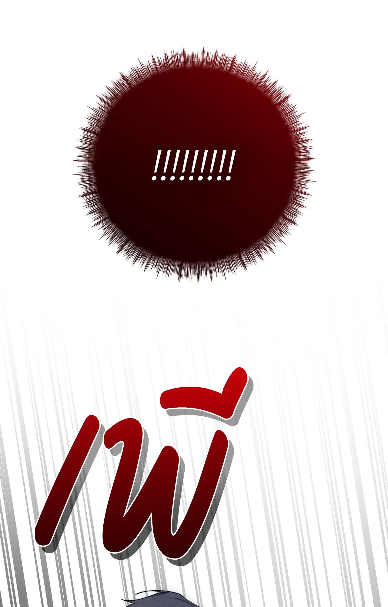 Red Mansion ตอนที่ 31 - รูปที่ 2