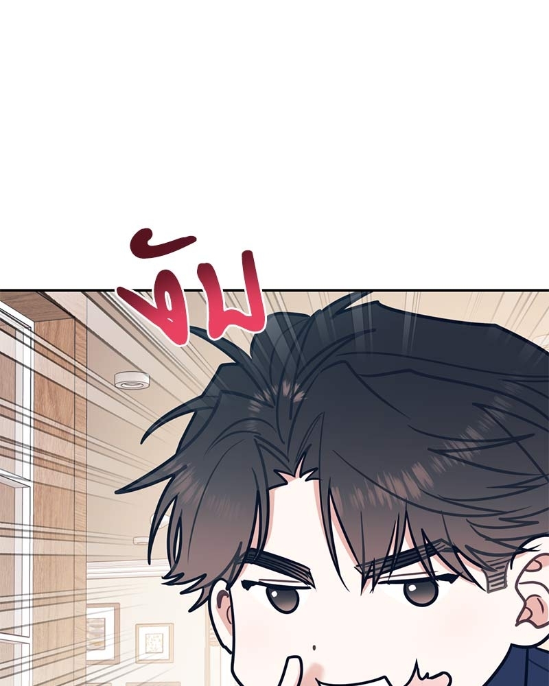 หน้า 86